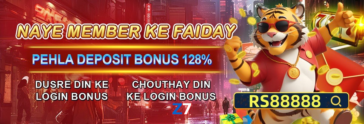 Z7 game app for Pakistan players